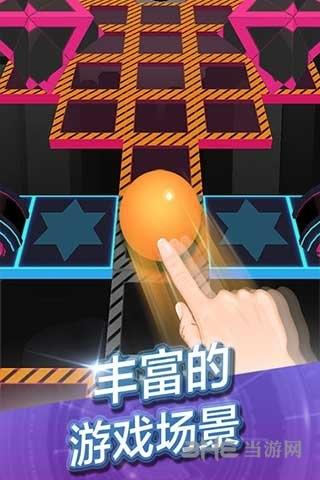滚动的天空九游版 安卓版v1.7.4截图1
