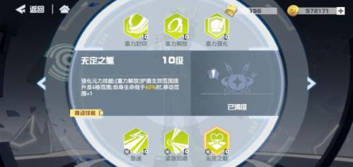 凹凸世界11