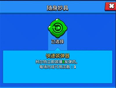 荒野乱斗4