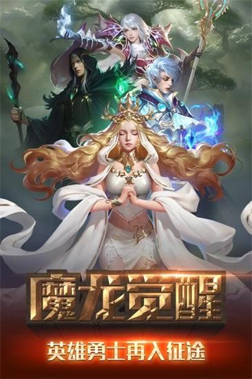 冒险与征服游戏下载截图0
