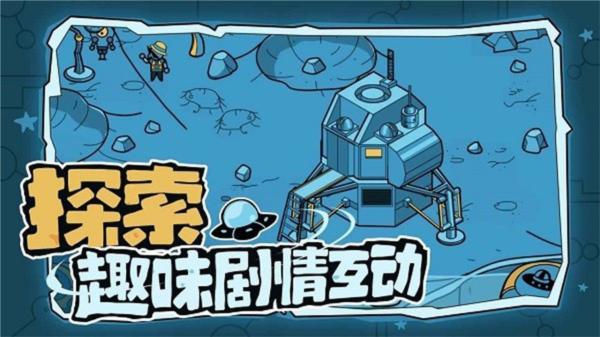 寻找外星人2