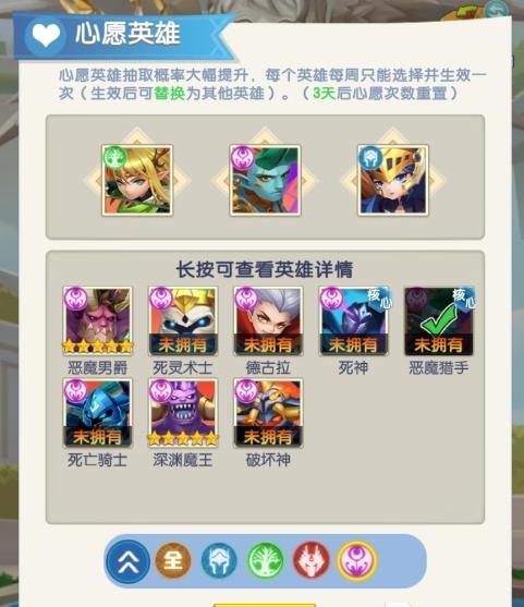 光明冒险图片14