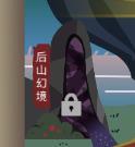 修仙门派掌门人1