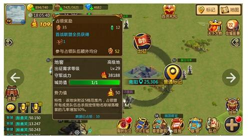胡莱三国2折扣平台图片5