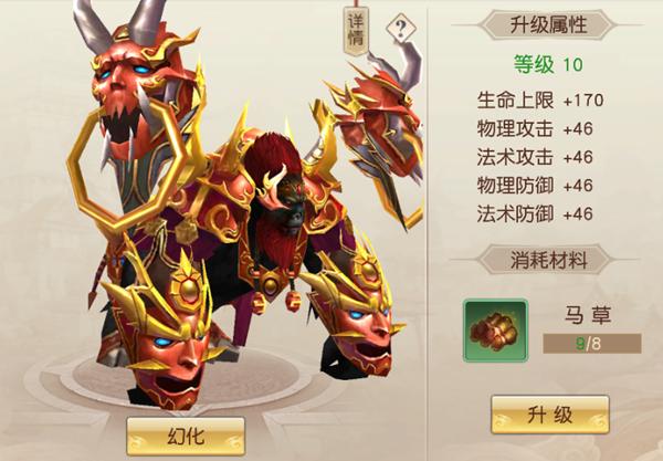 远征手游图片2
