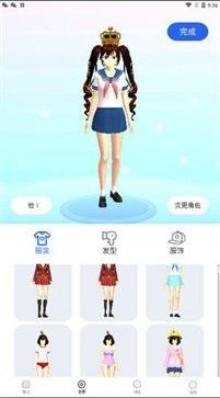 樱花迷你秀最新版截图0