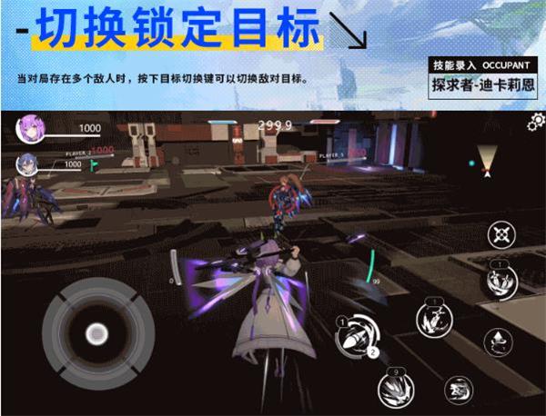 星之翼手游图片9