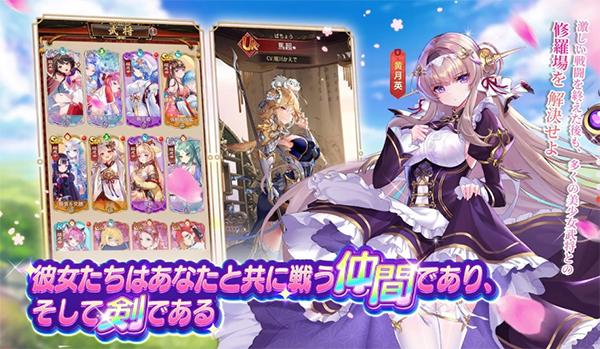 少女回战日服 安卓版v1.0.95截图1