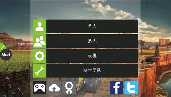 模拟农场182