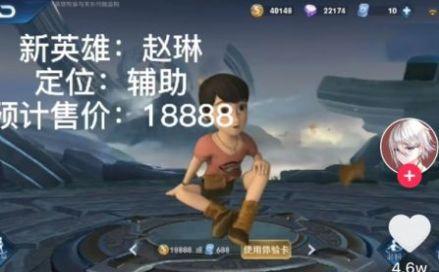 熊熊荣耀5v5手游截图1
