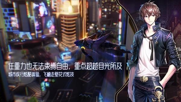龙族幻想内购解锁版截图3