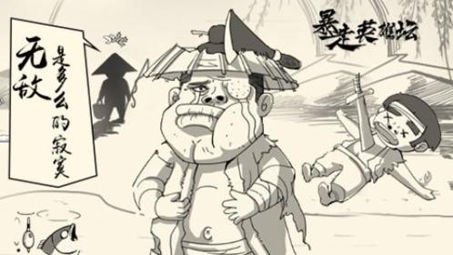 暴走英雄坛图2