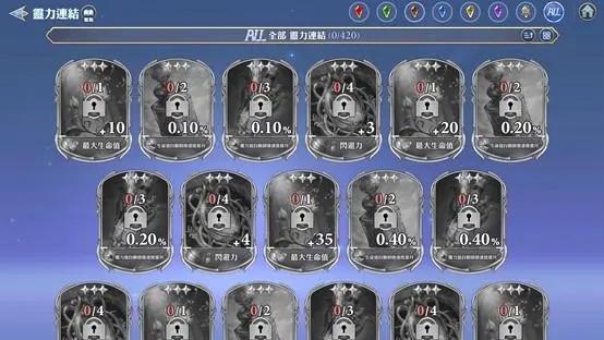 格兰骑士团10
