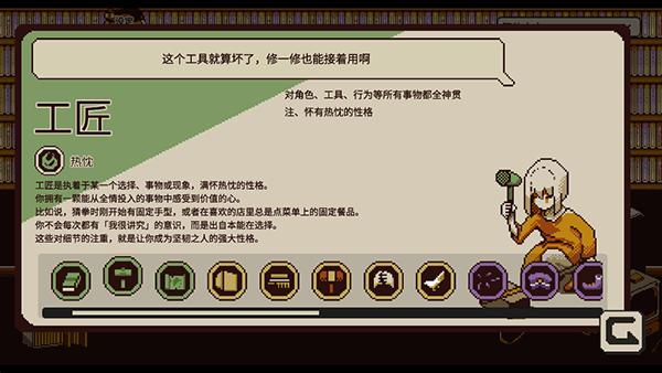 忆我一个性格测试9