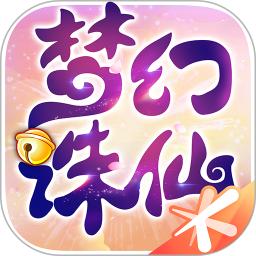 梦幻诛仙手游官方版