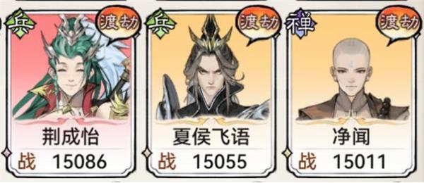 最强祖师3