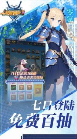 降魔神话截图0