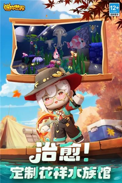 迷你世界国际服2024 (miniworld)海外最新版v1.7.11截图2
