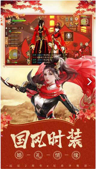 远征22021截图1