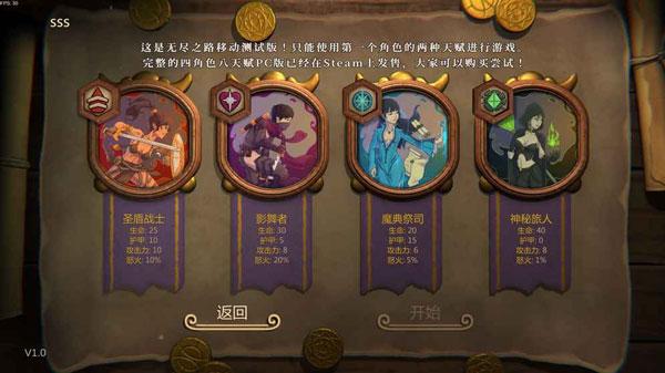 无尽之路图片9