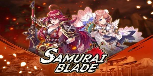 武士之刃 最新版v1.21849截图2