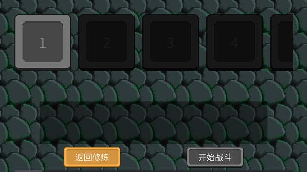 觉醒大陆7