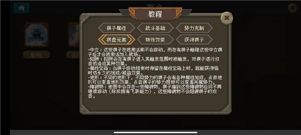 倾斜世界5