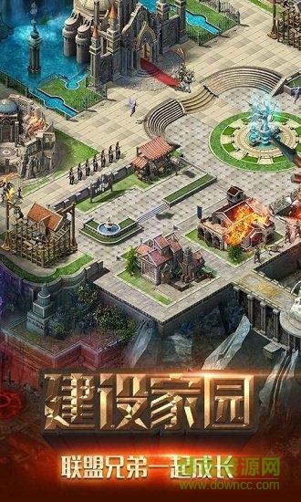 冒险与征服手游下载截图1