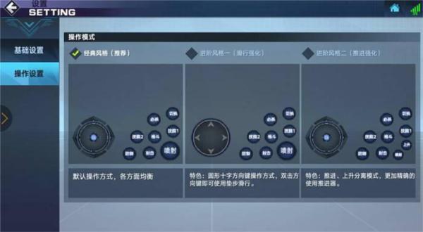 敢达争锋对决图片9