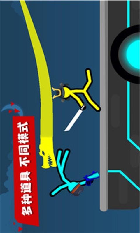 超神火柴人对决 安卓版1.7.18截图2