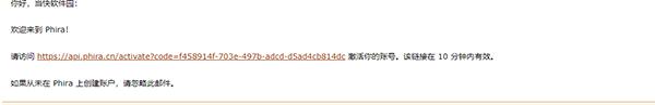 Phira自制谱资源包6