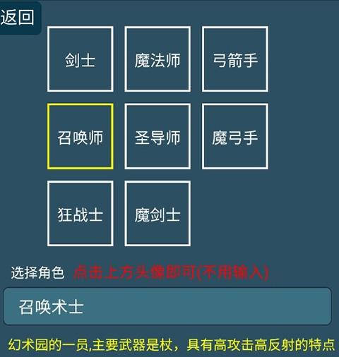 放置之旅3
