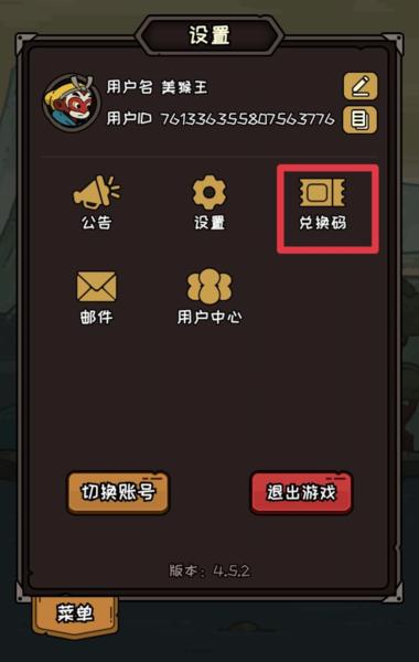 大闹天宫之猴王归来图片7