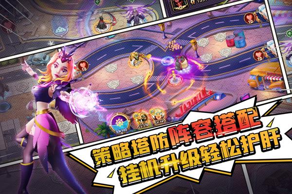 塔防纪元九游版游戏图片1