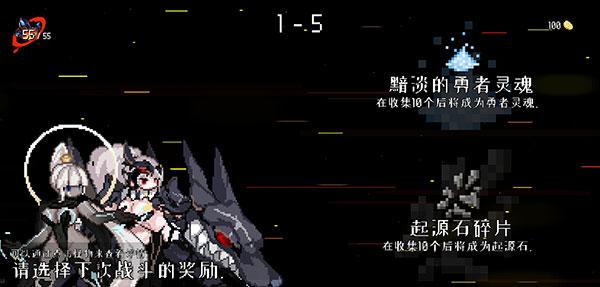 地牢小队图片7