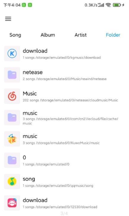 椒盐音乐安卓版截图2