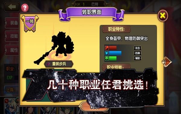 空之纹章官方正版 安卓最新版v23.0.1截图1