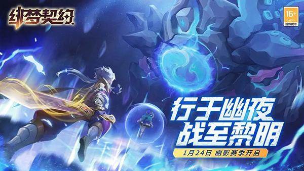 绯梦契约官方正版 安卓版v1.0.10.58截图0