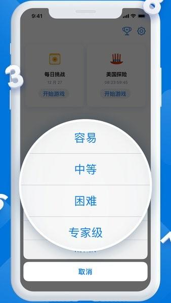 欧泊颗每日数独 (Sudoku)安卓版v1.0.8截图3