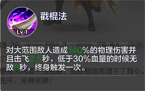 英灵幻想23