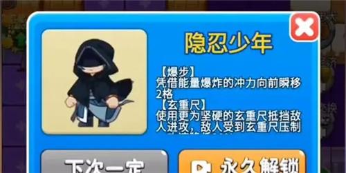 别惹农夫9