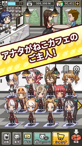 合并猫女 安卓版v1.2.7截图1