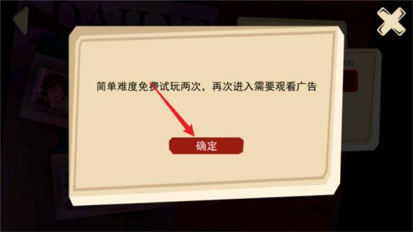 逃出梦境图片3