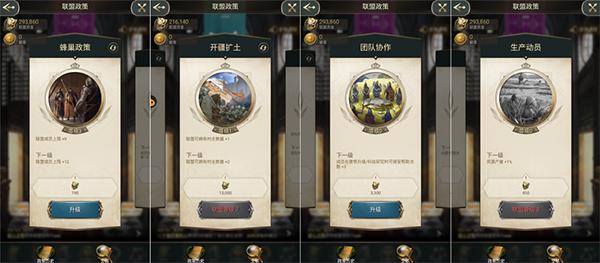 万乘之国6