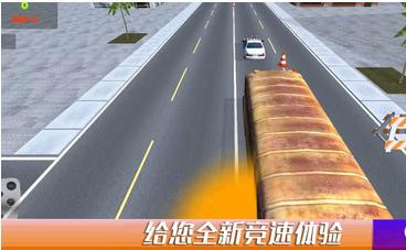 都市极限漂移游戏正式版截图0
