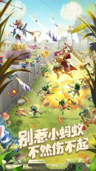 蚁族崛起手游最新版截图3
