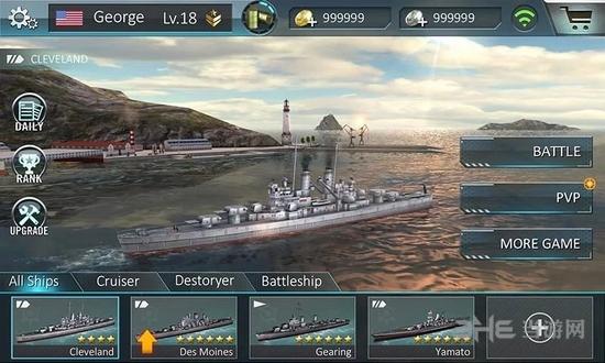战舰突袭 (Warship Attack)安卓版V1.0.2截图0