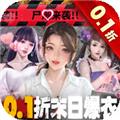 地球保卫战0.1折 安卓版v4.1.0.00010010