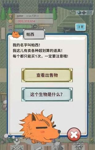 负之遗产解锁版截图2