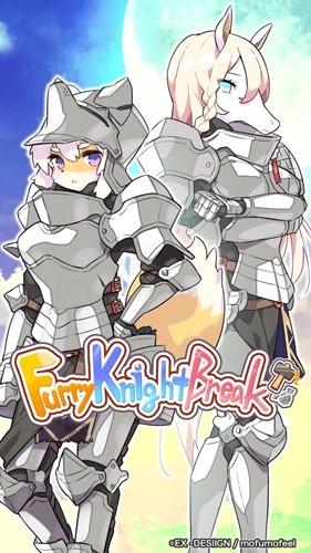 Furry Knight Break图片2